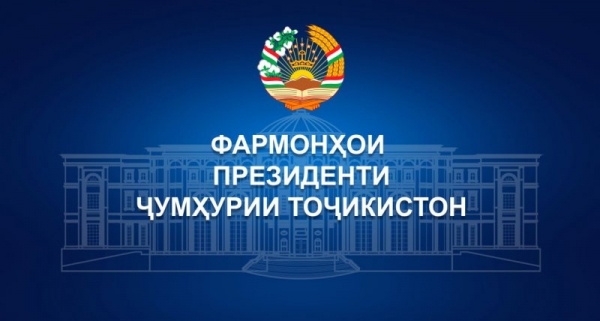 Фармонҳои Президенти Ҷумҳурии Тоҷикистон